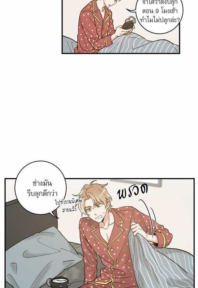 หน้า 45