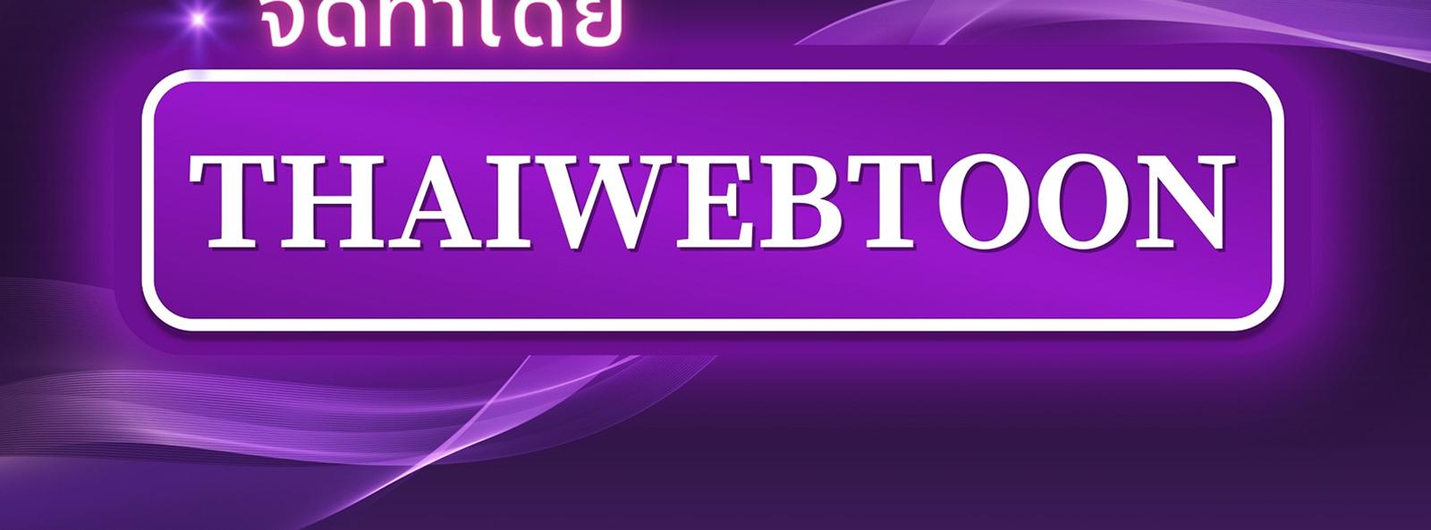 หน้า 138