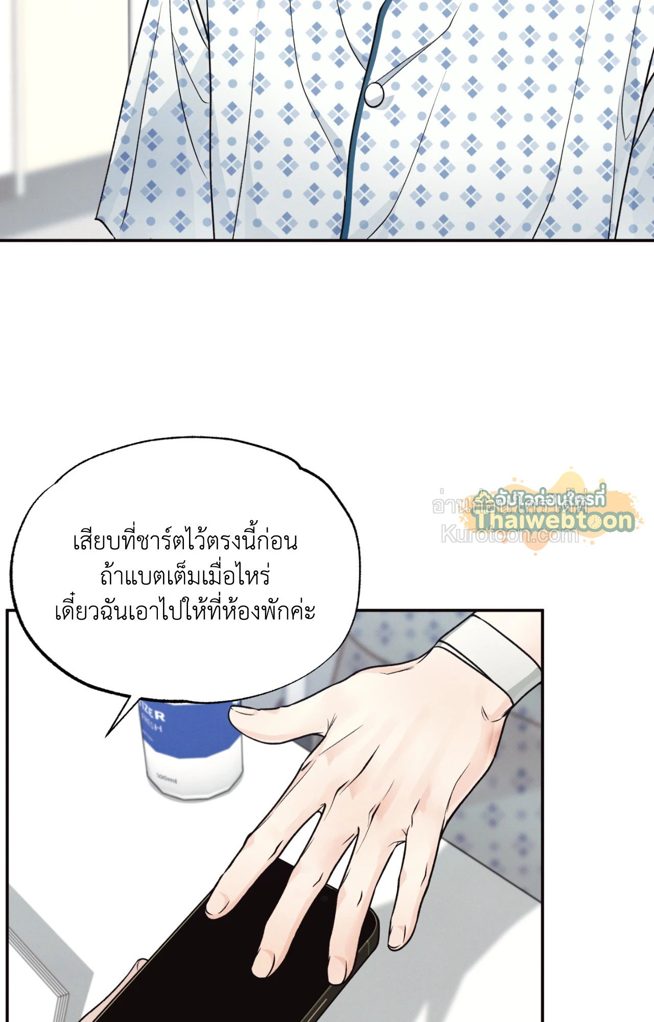 หน้า 49