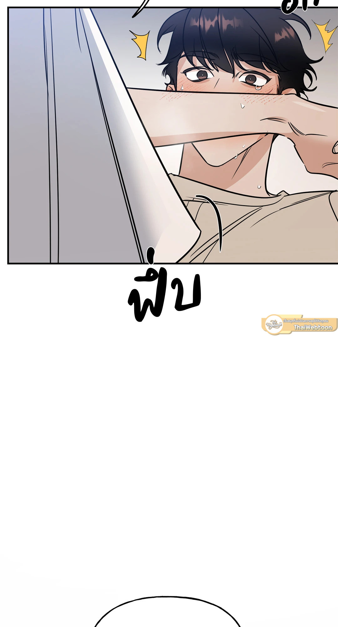 Ghostly Vendetta ตอนที่ 7 - รูปที่ 2