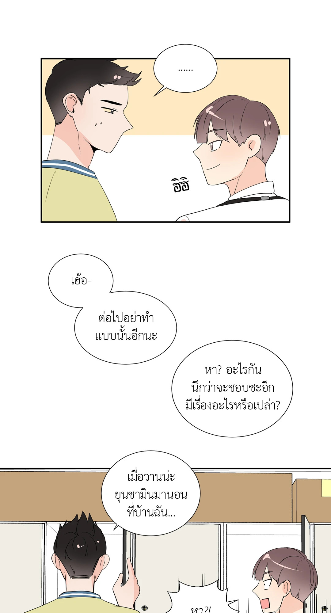 หน้า 24