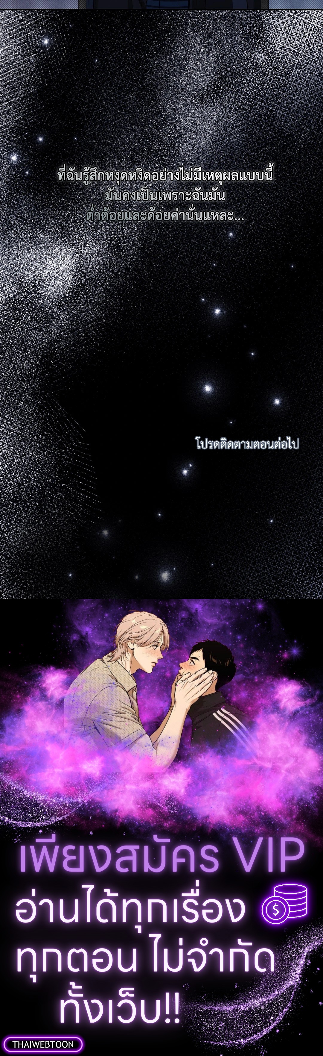 หน้า 70