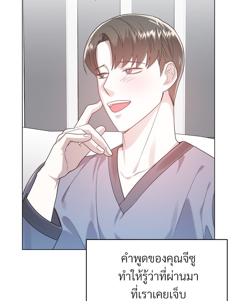 หน้า 80