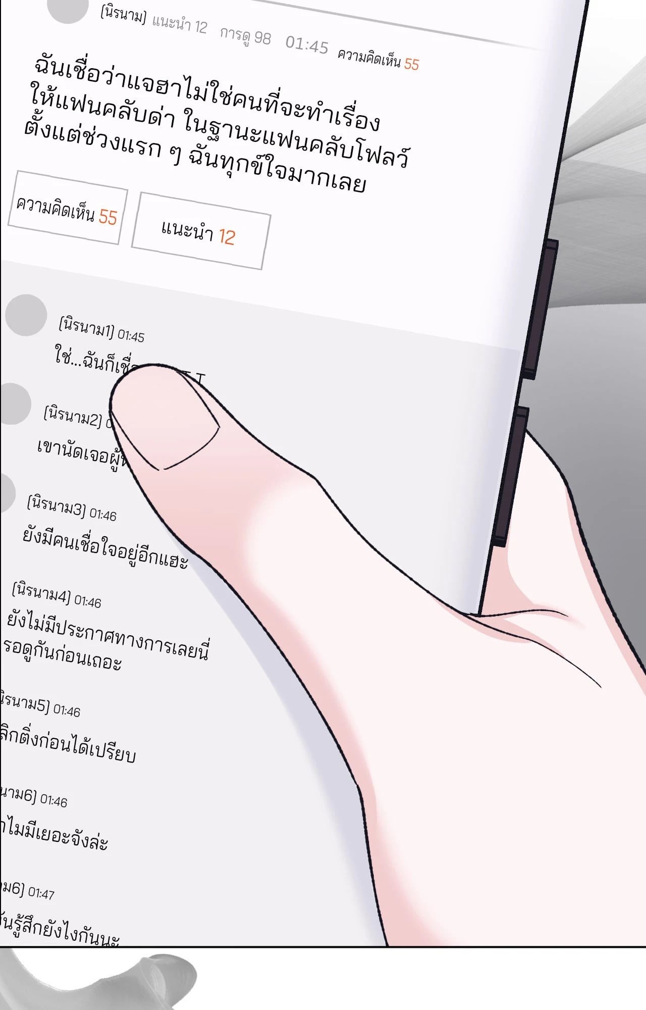หน้า 61