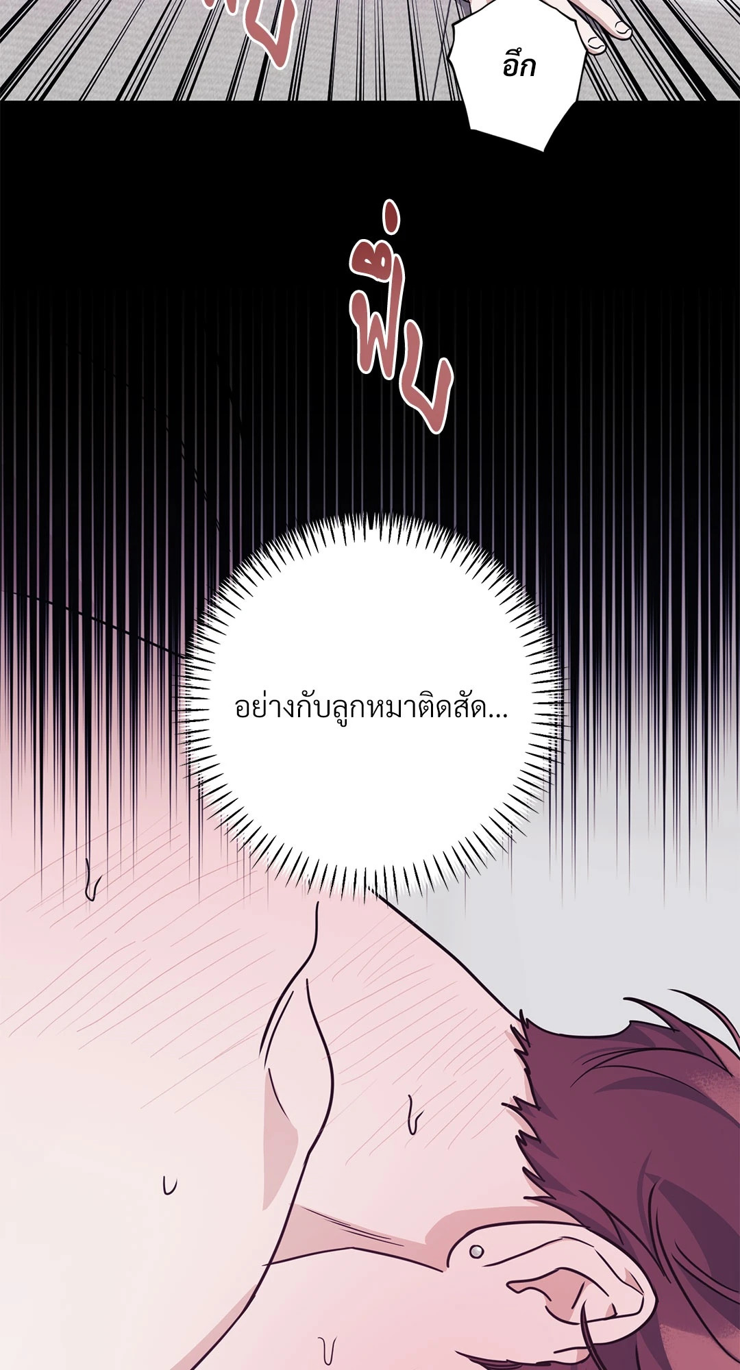 หน้า 74