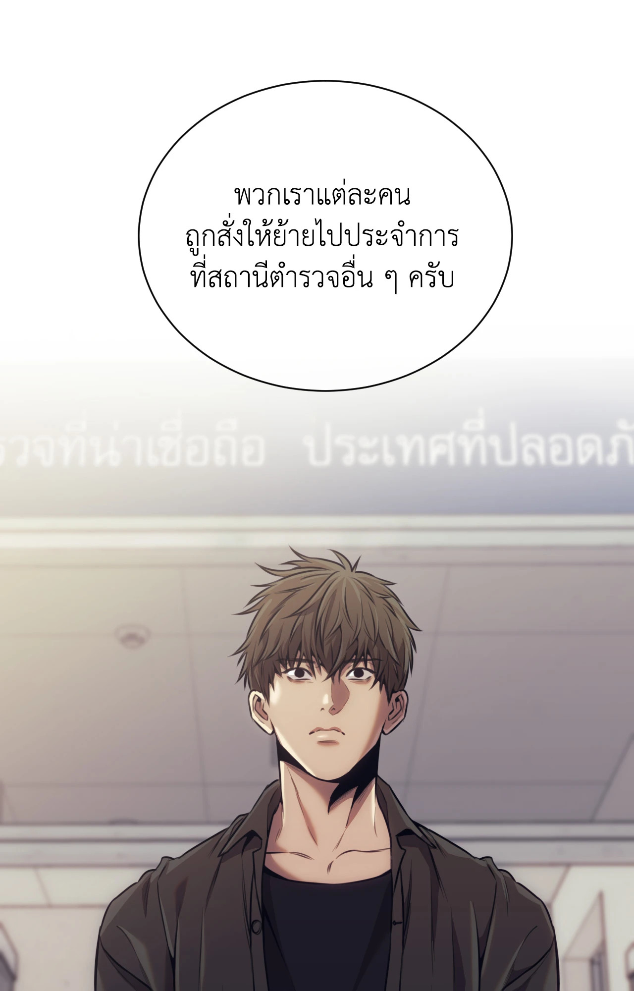 หน้า 81