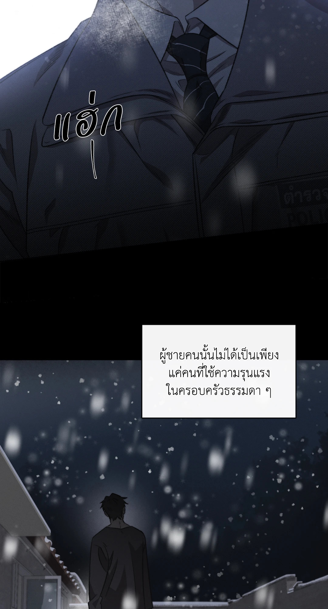 หน้า 38
