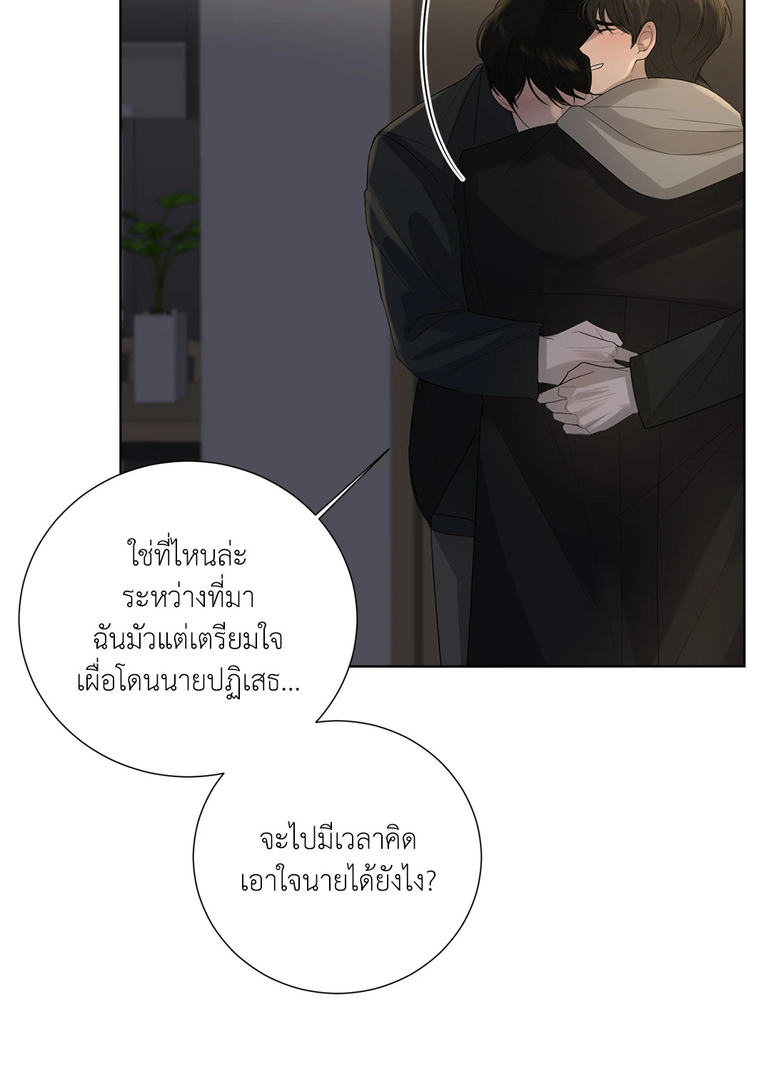 หน้า 52