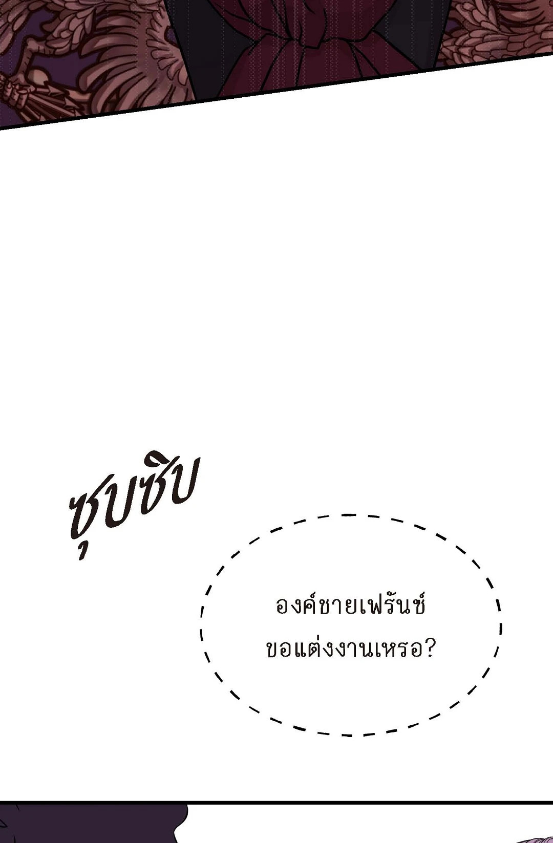 หน้า 76