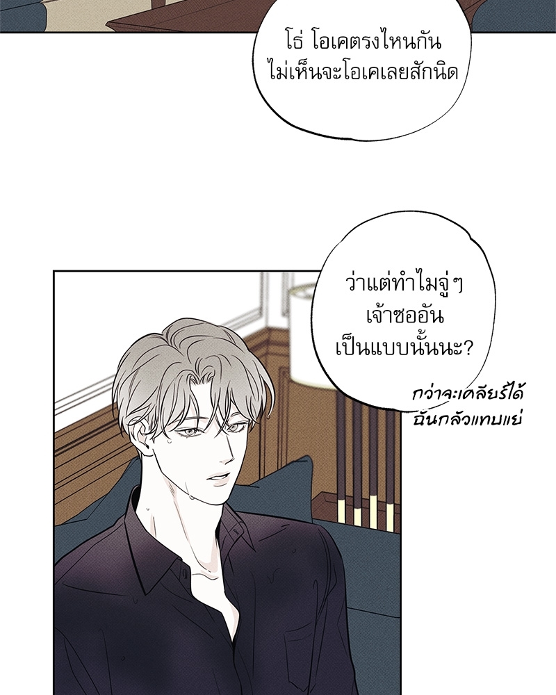 หน้า 93
