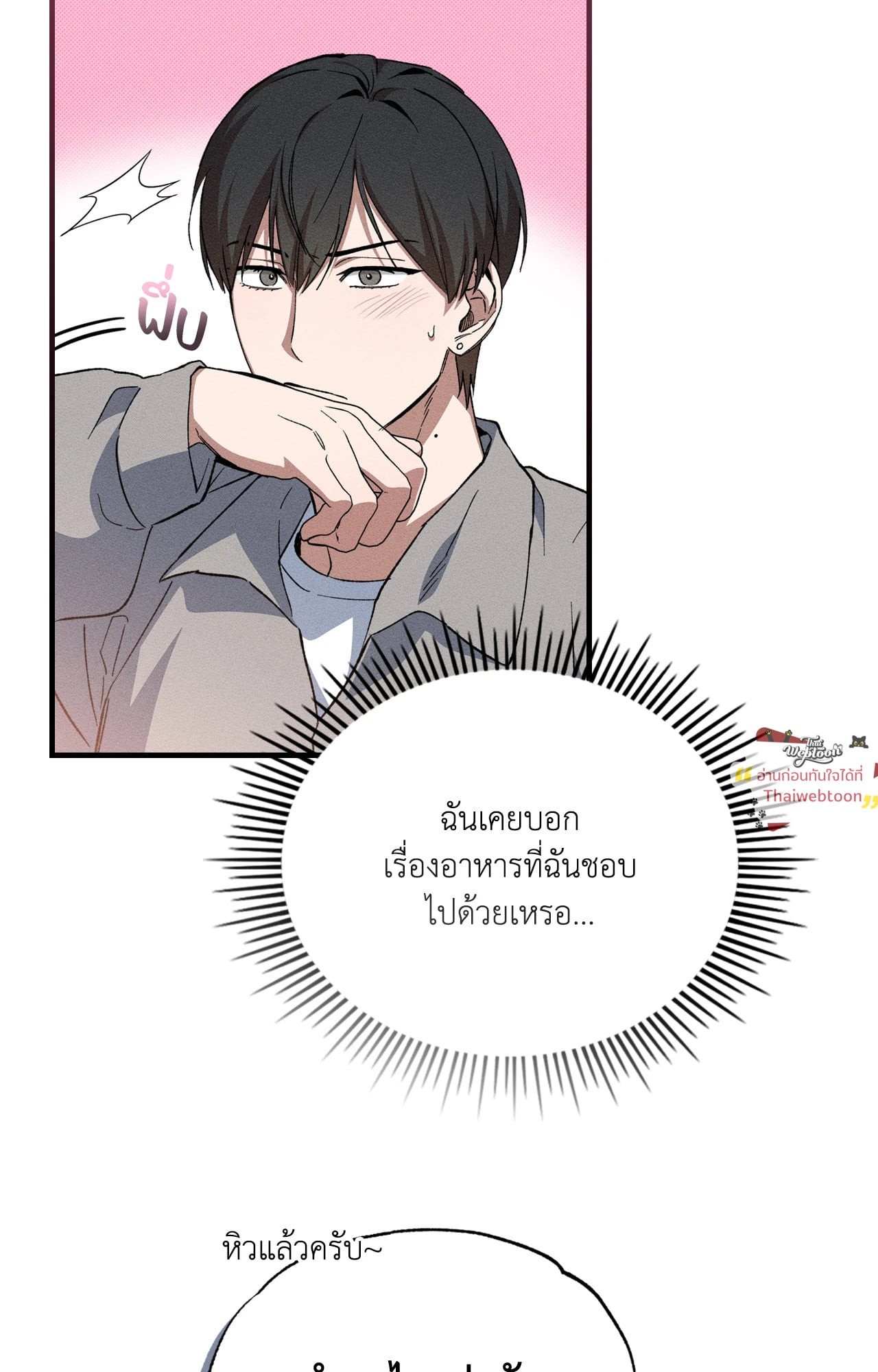 หน้า 77