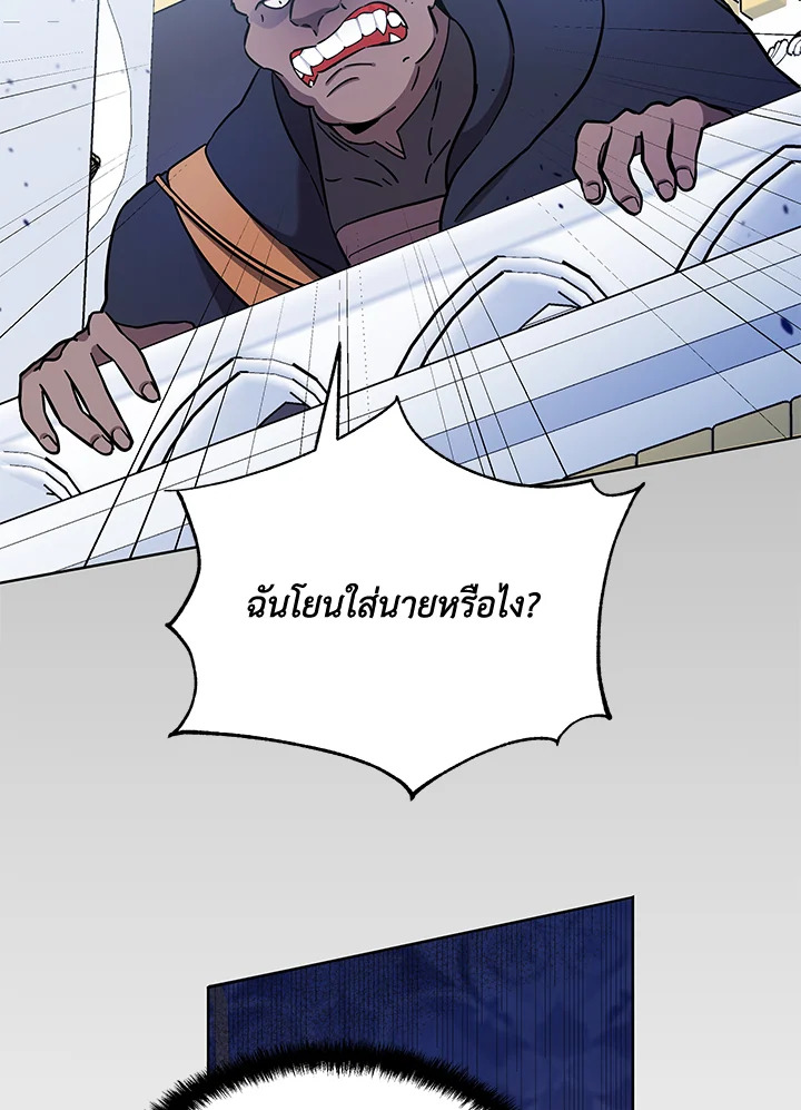 หน้า 101