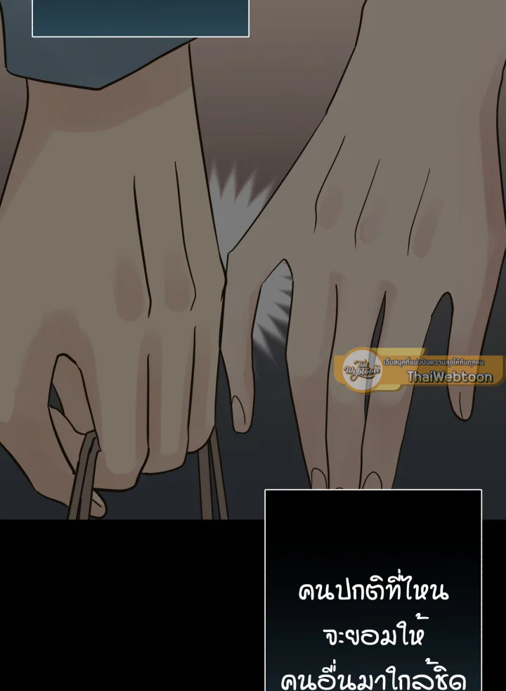 หน้า 97