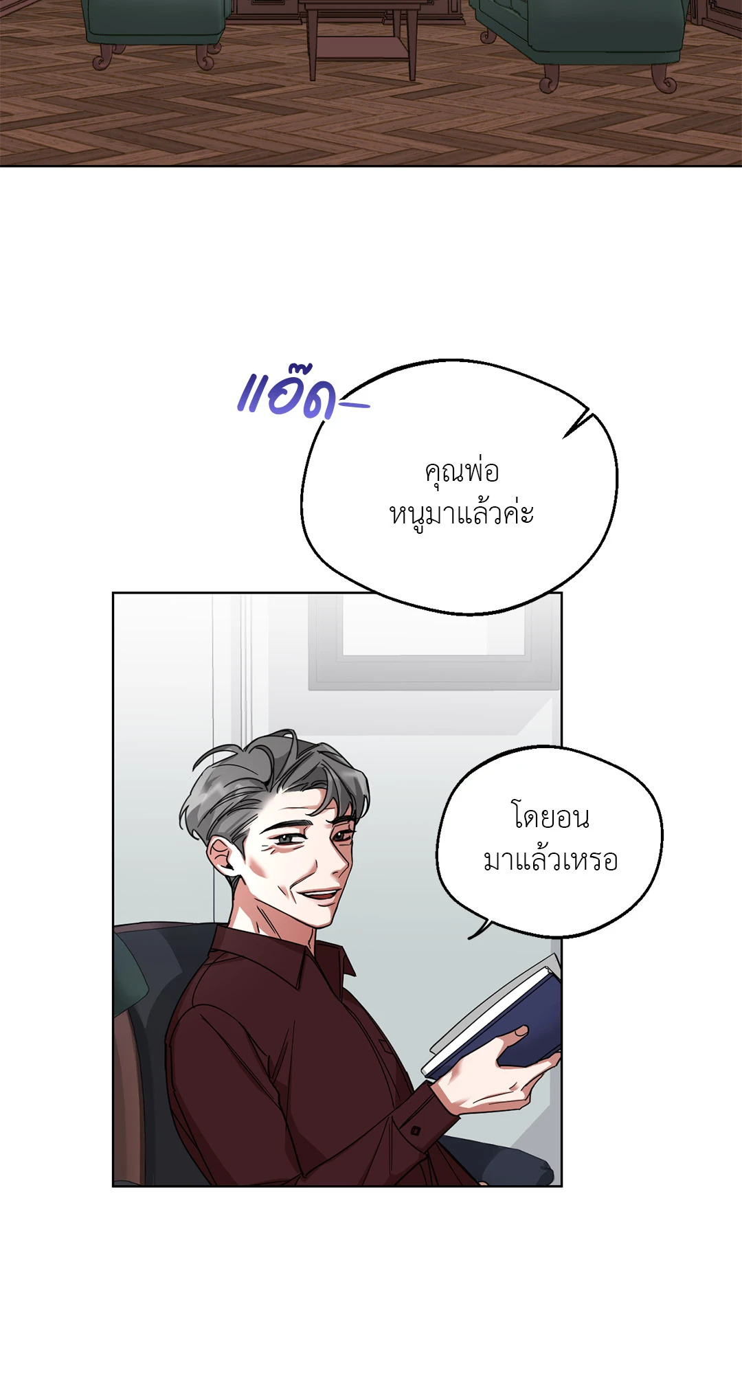 หน้า 17