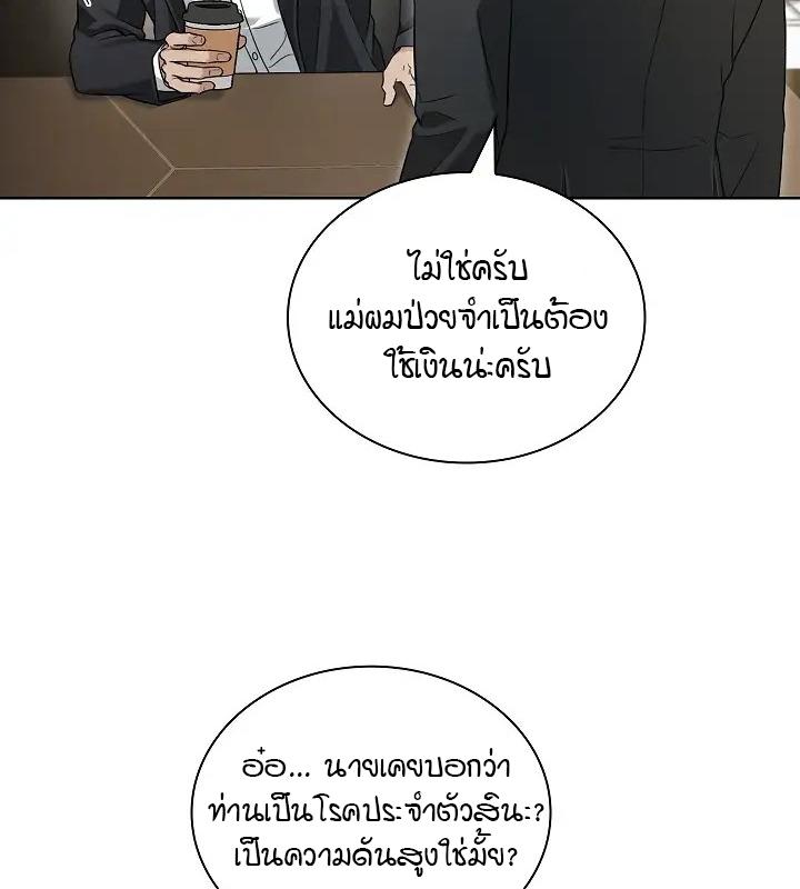 หน้า 97