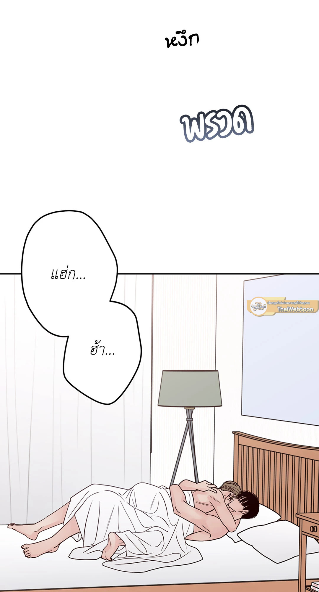 หน้า 77