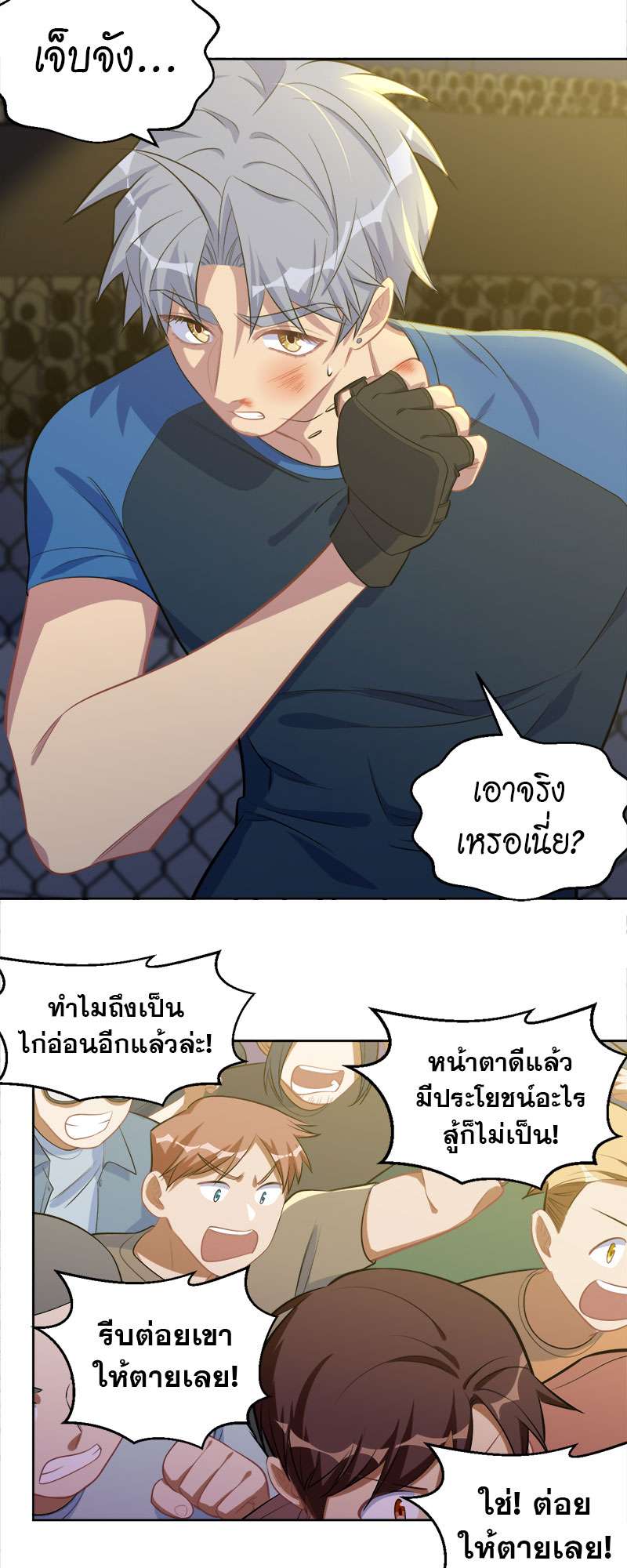 หน้า 22