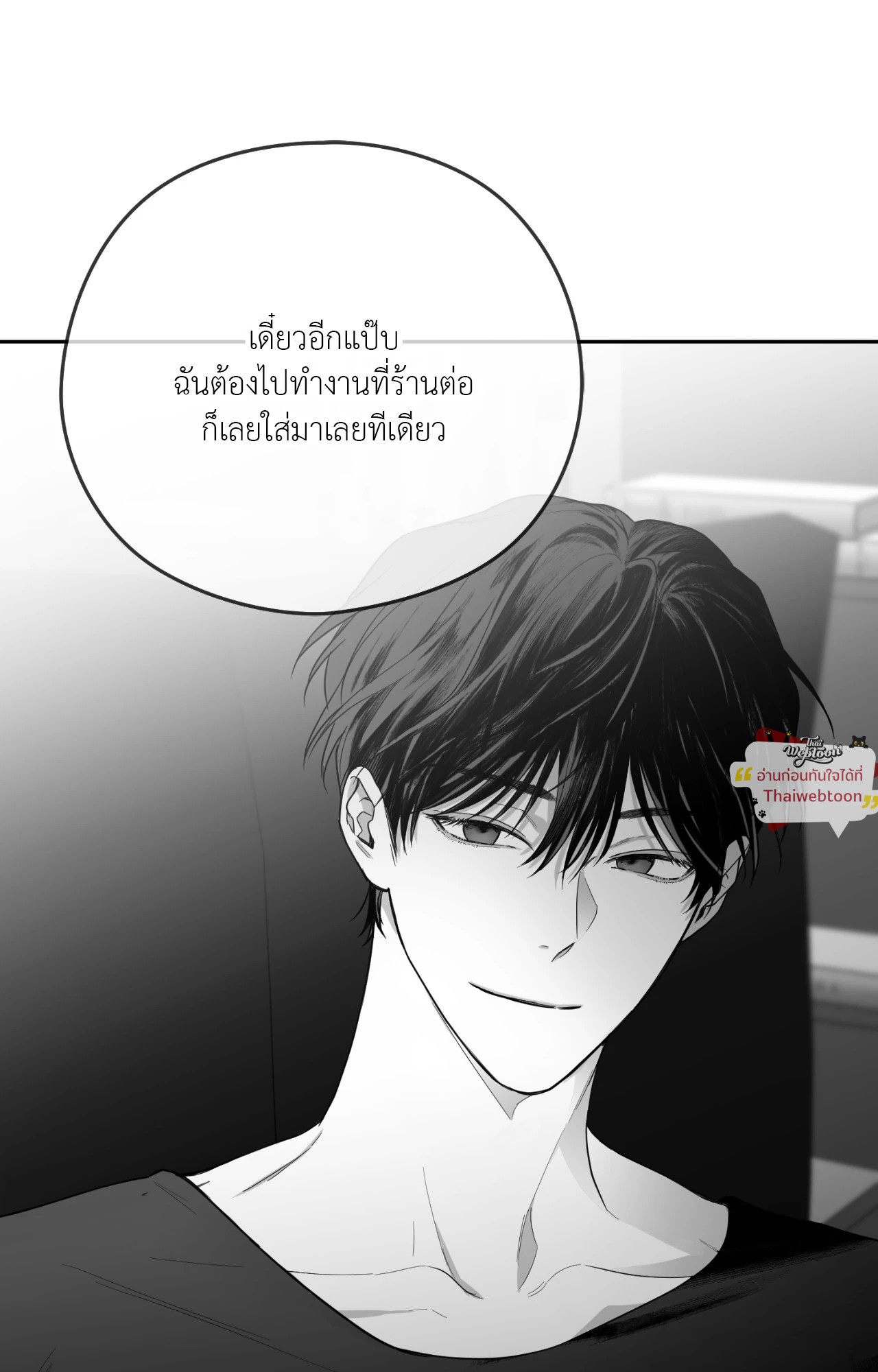 หน้า 98