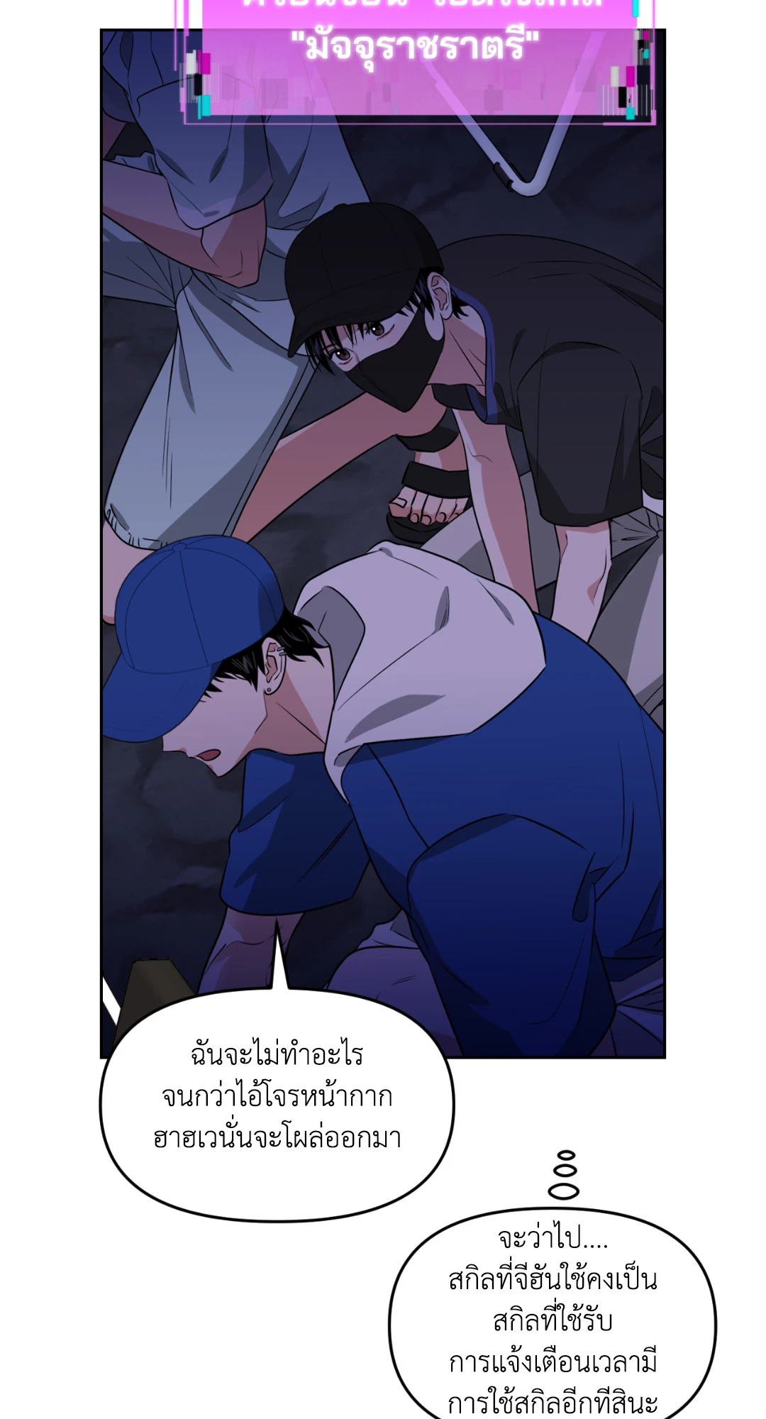 หน้า 49