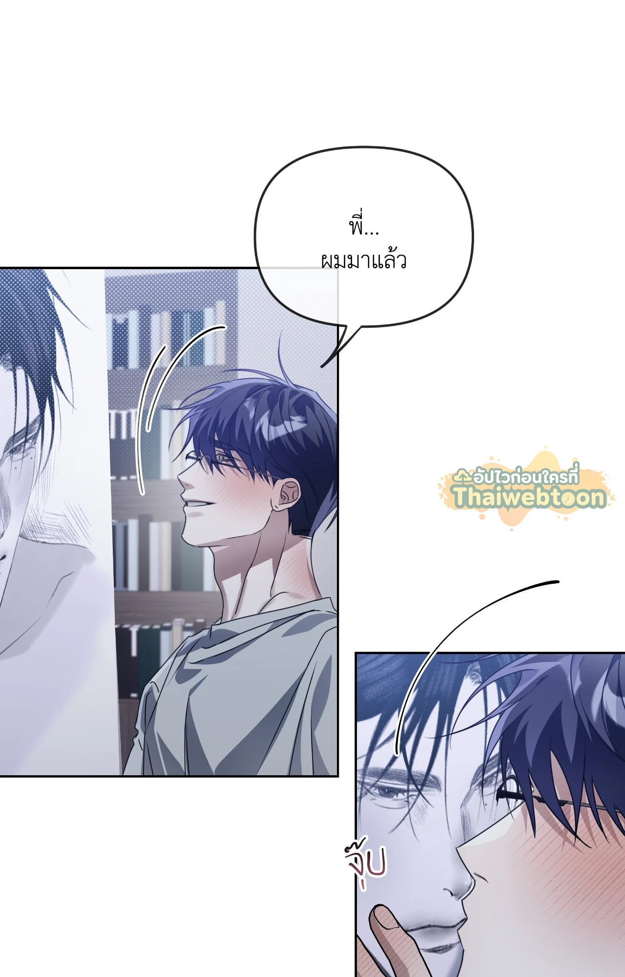 หน้า 93