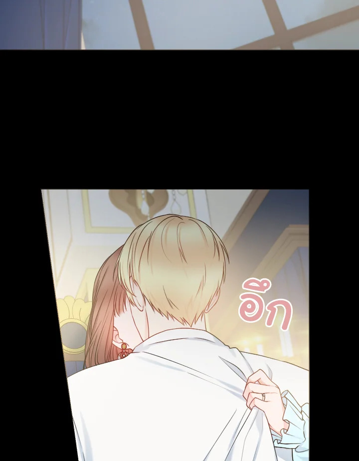 ภรรยาผูกสัญญาของสามีขี้โรค | Contractual Marriage to a Surly Duke ตอนที่ 29 - รูปที่ 2