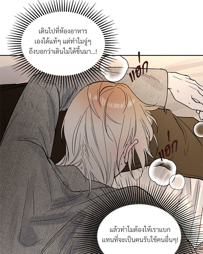 หน้า 85