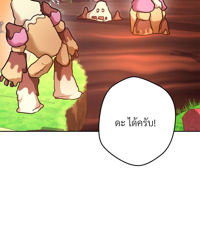 หน้า 180