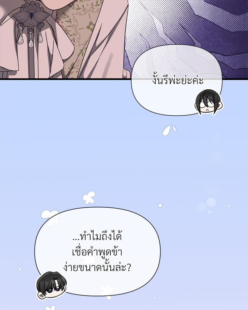 หน้า 99