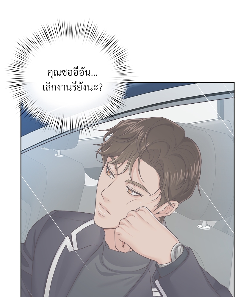 หน้า 85