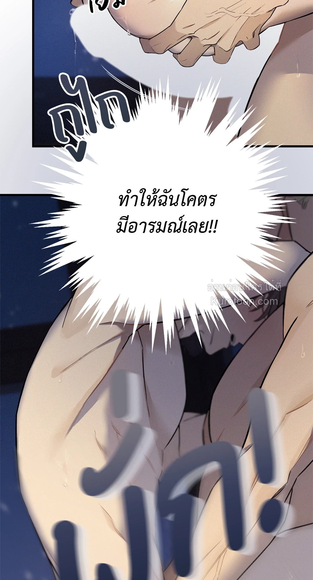 หน้า 78