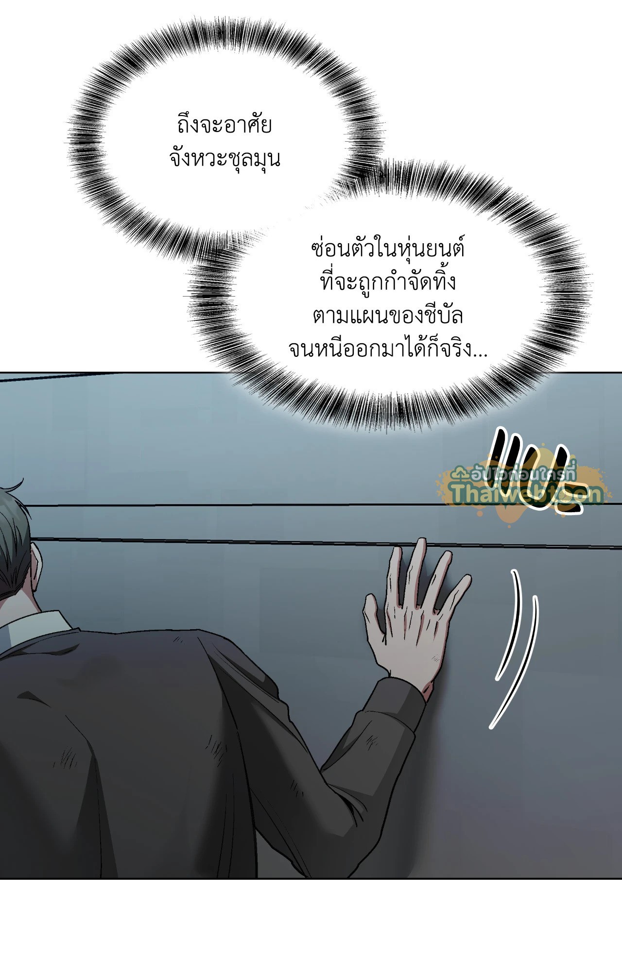 หน้า 20