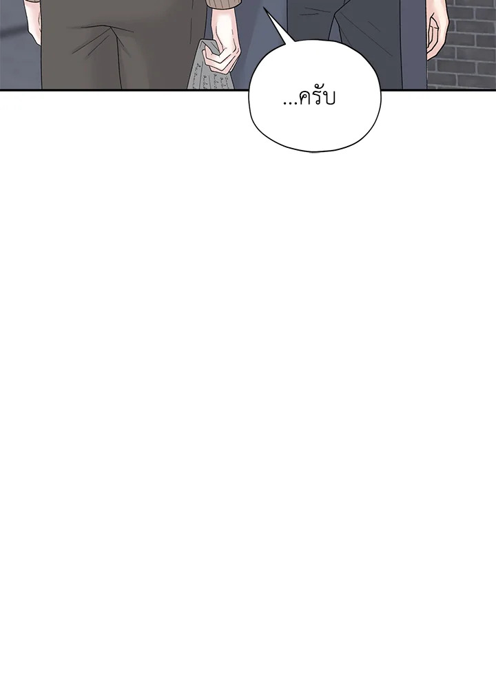 หน้า 84