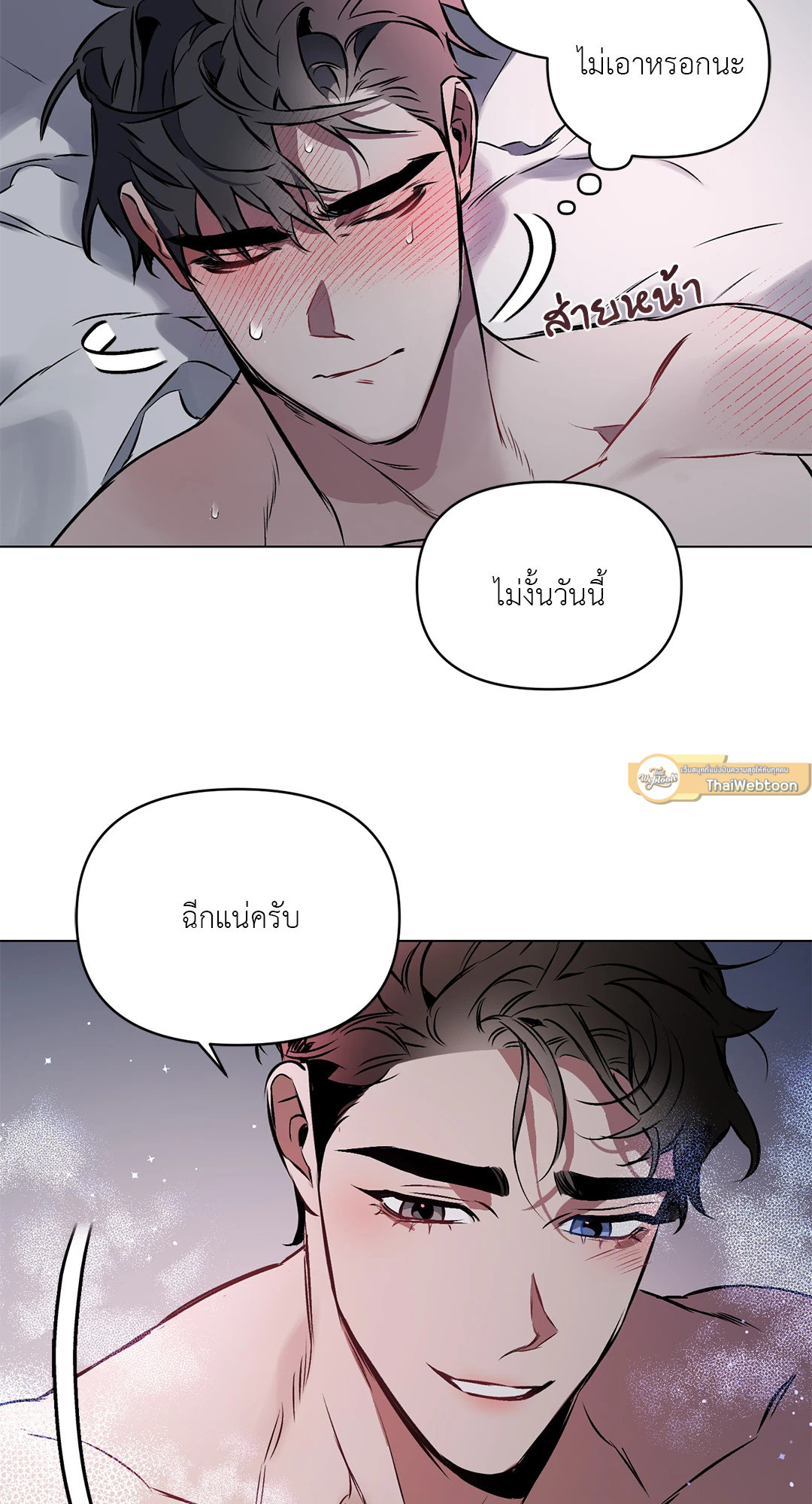 หน้า 47