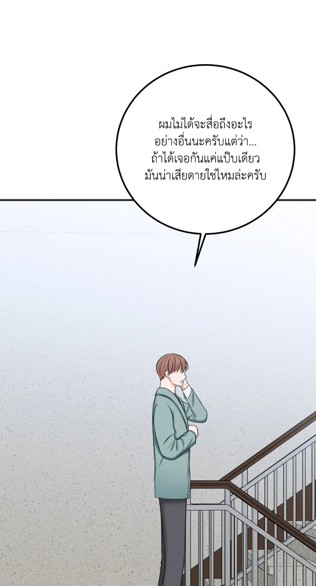 หน้า 87