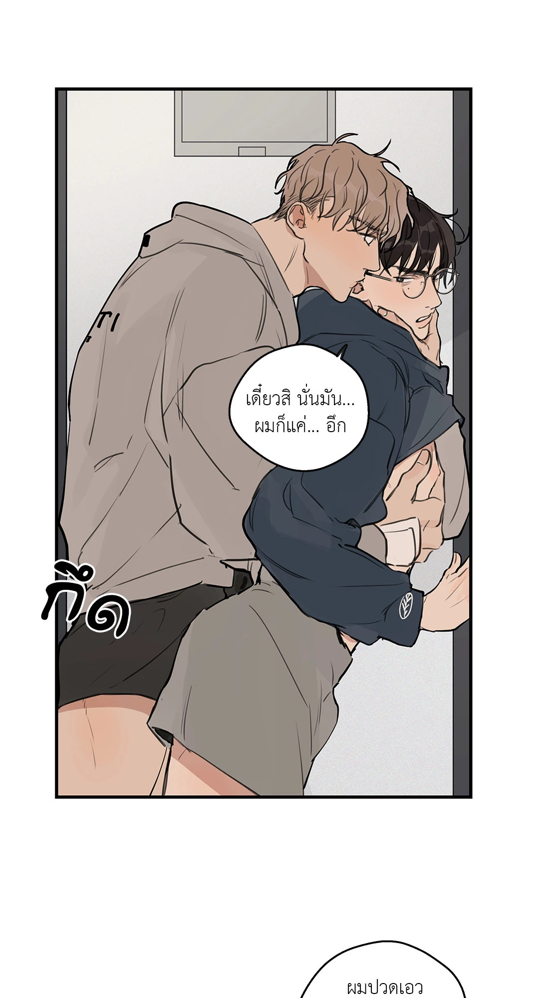 หน้า 28