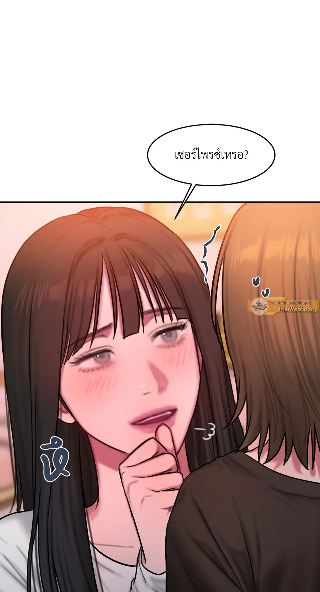 หน้า 73