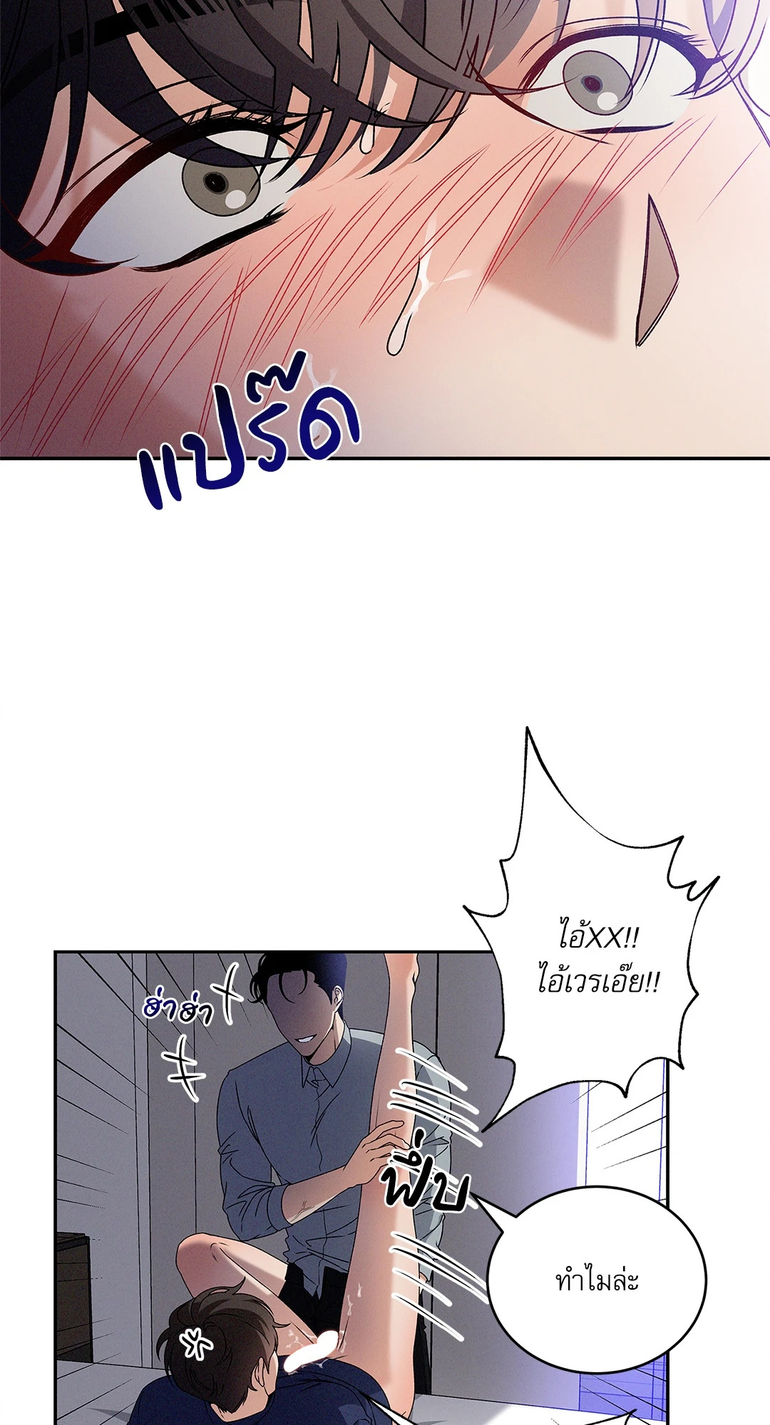 หน้า 42