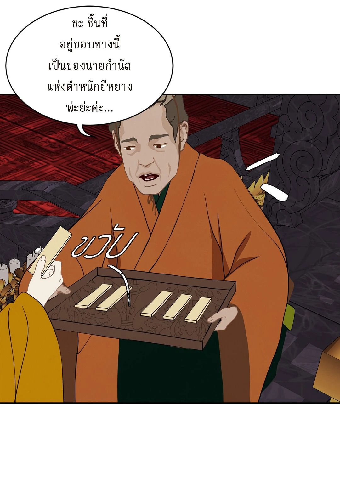 หน้า 32