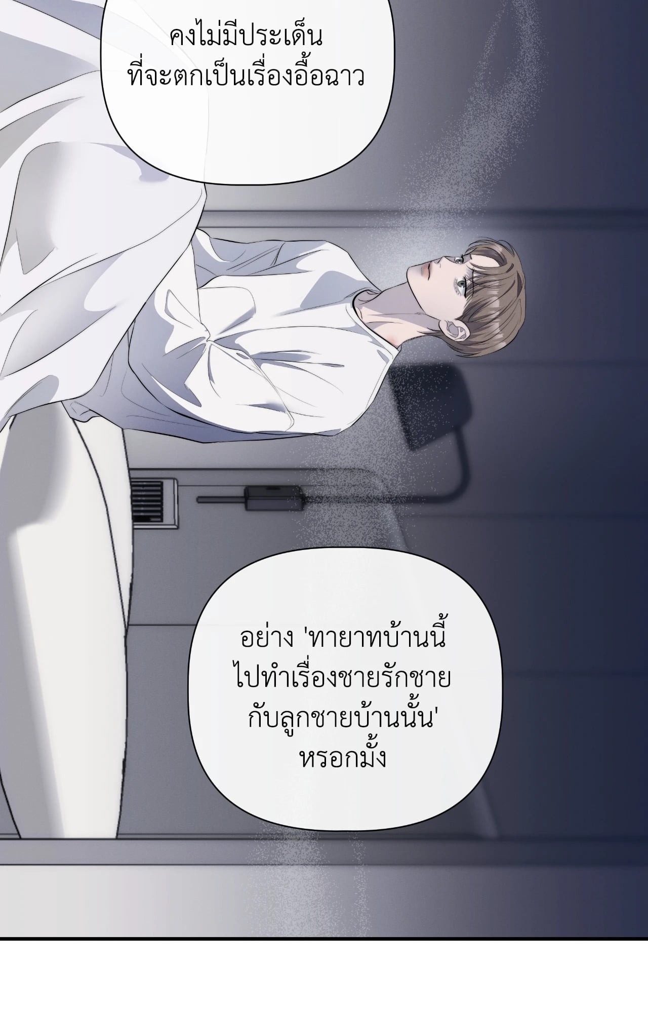 หน้า 72