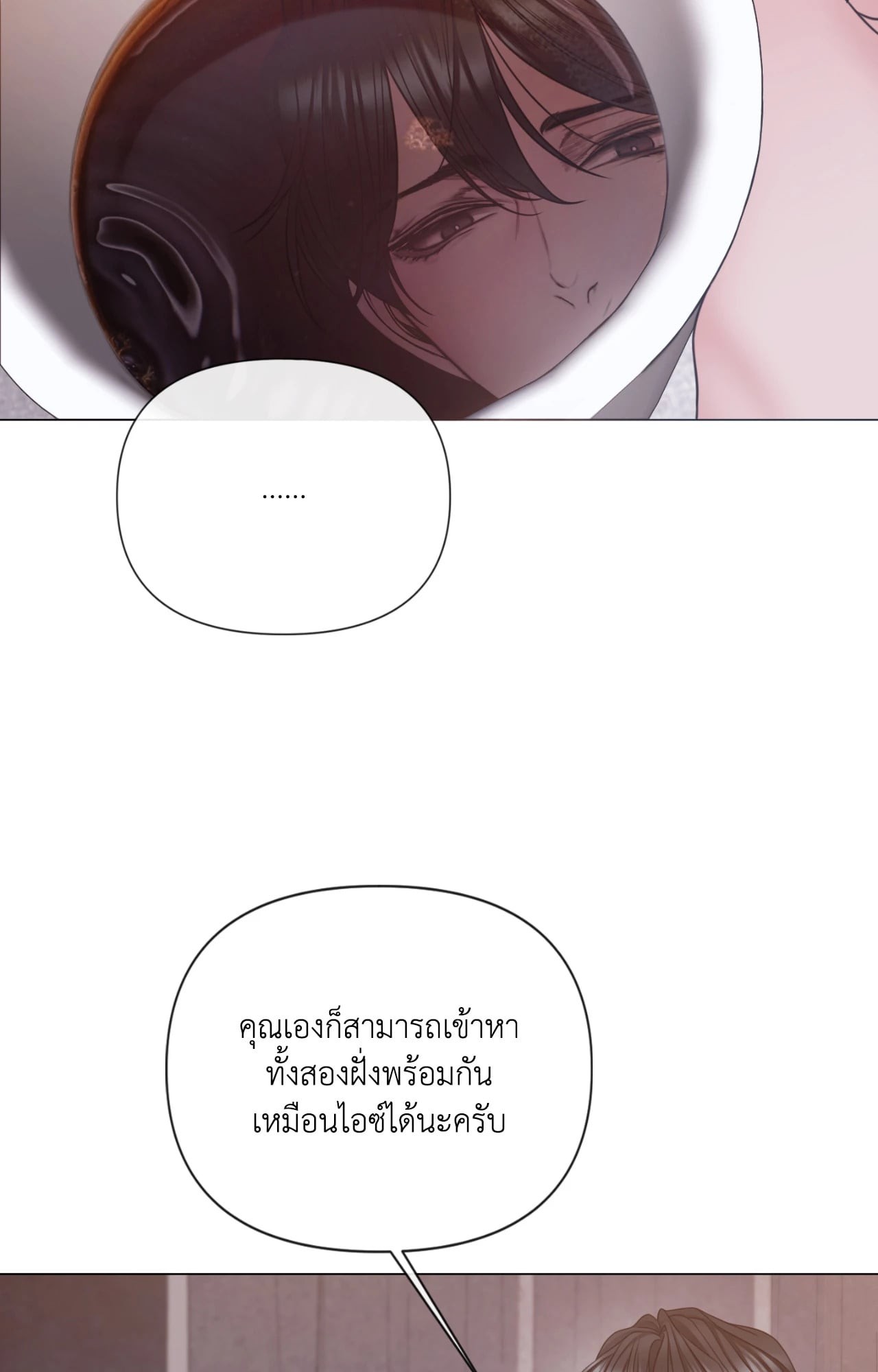 หน้า 68