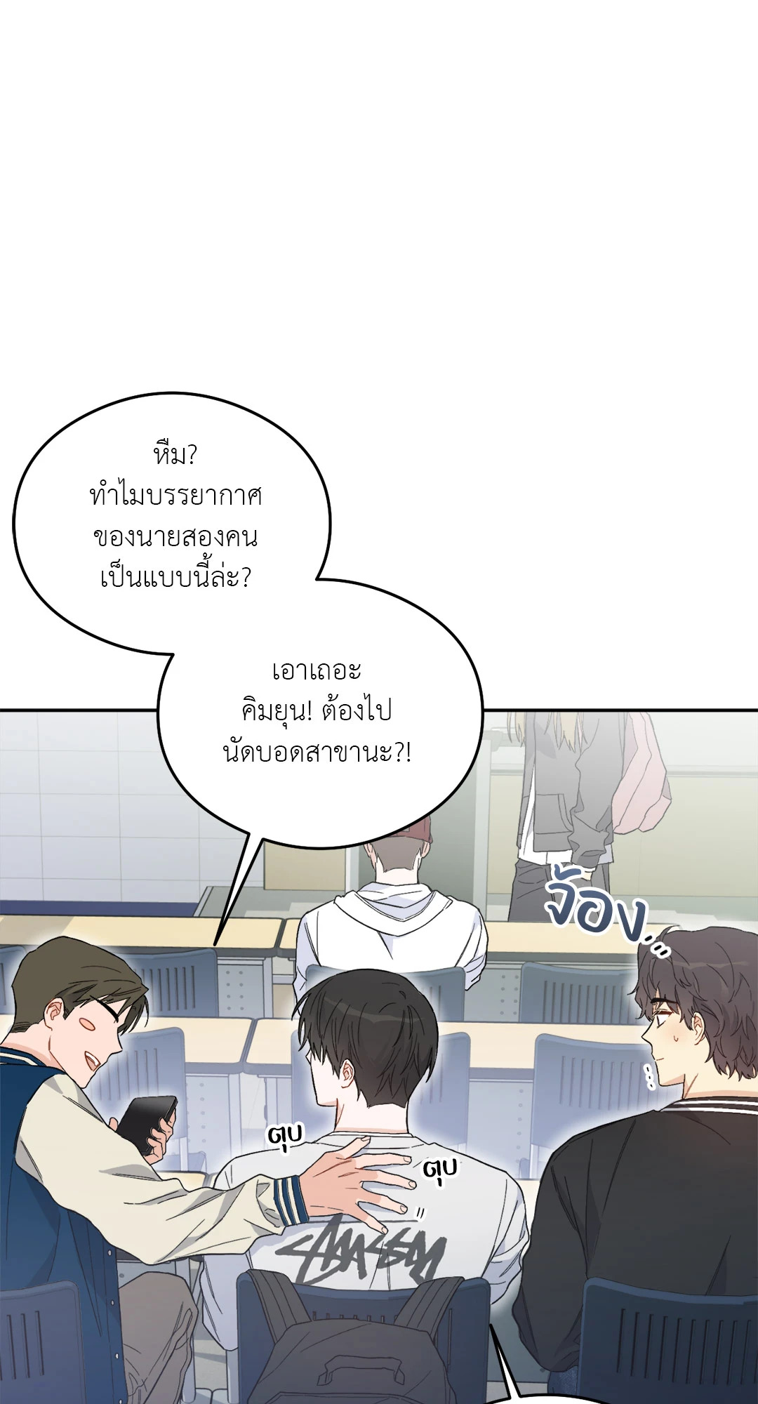 หน้า 28