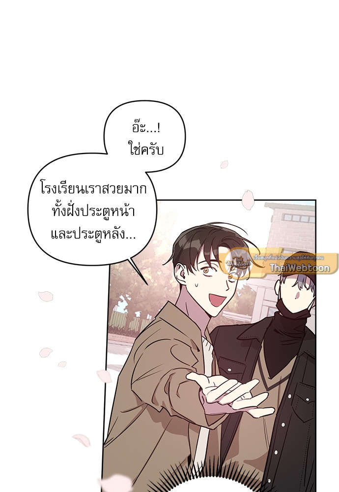 หน้า 75