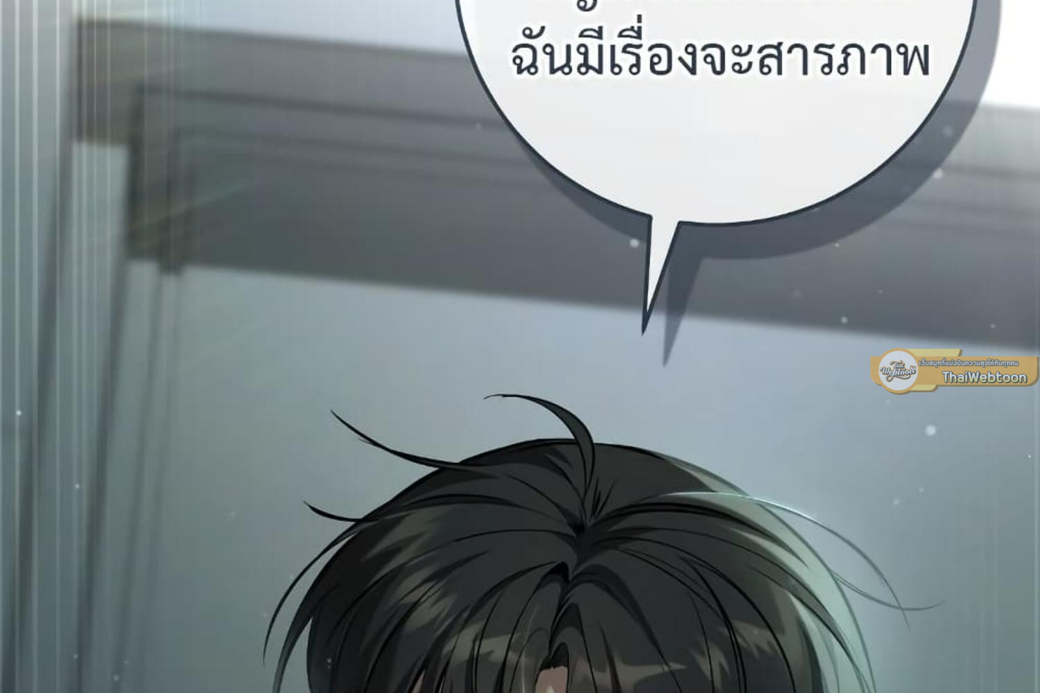หน้า 246