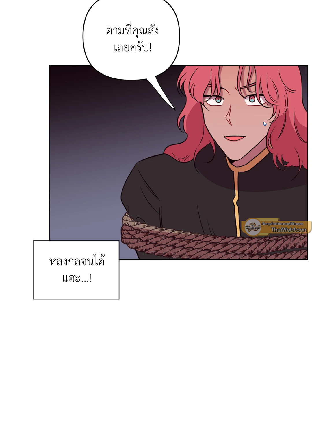 หน้า 68