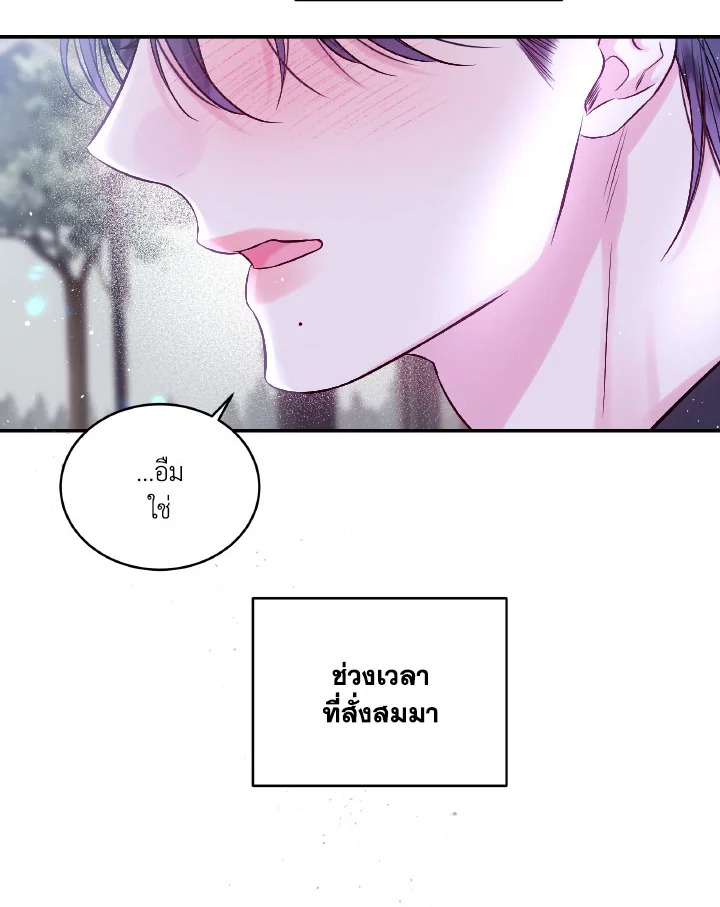 หน้า 84