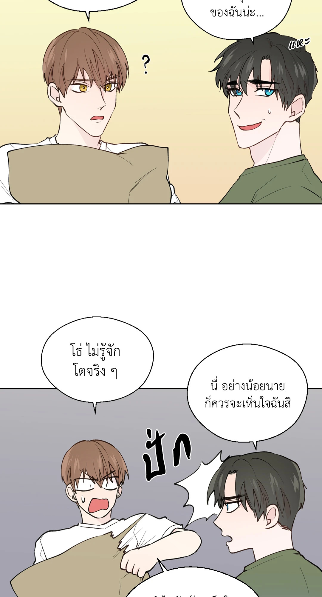 หน้า 38