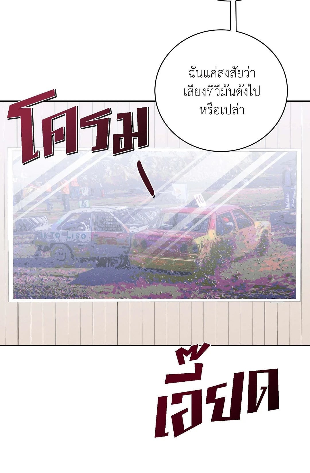 หน้า 63