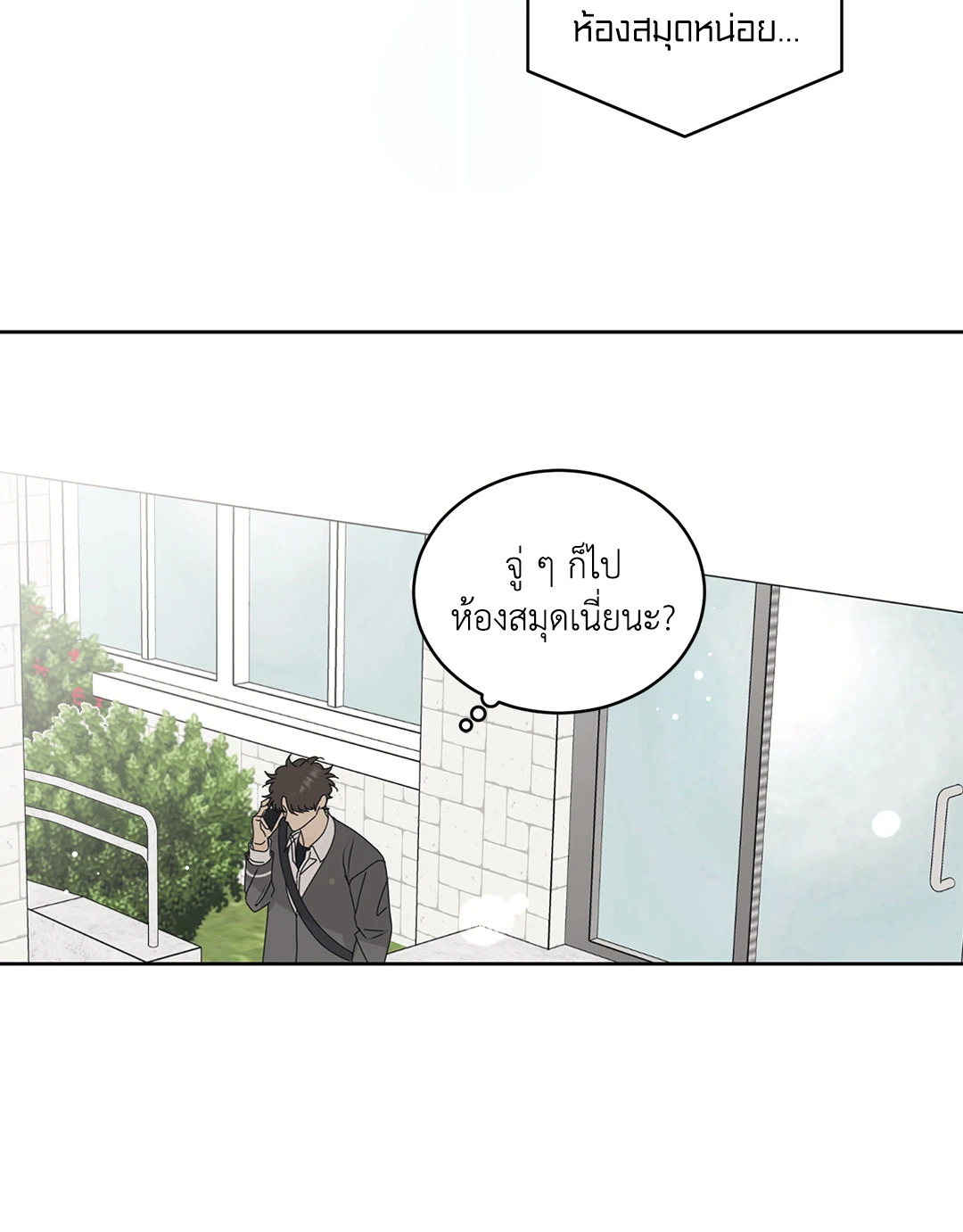 หน้า 60