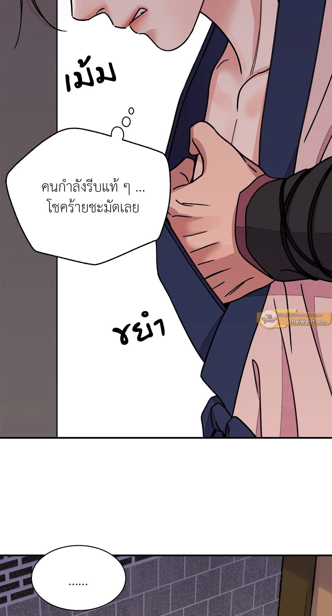 หน้า 61