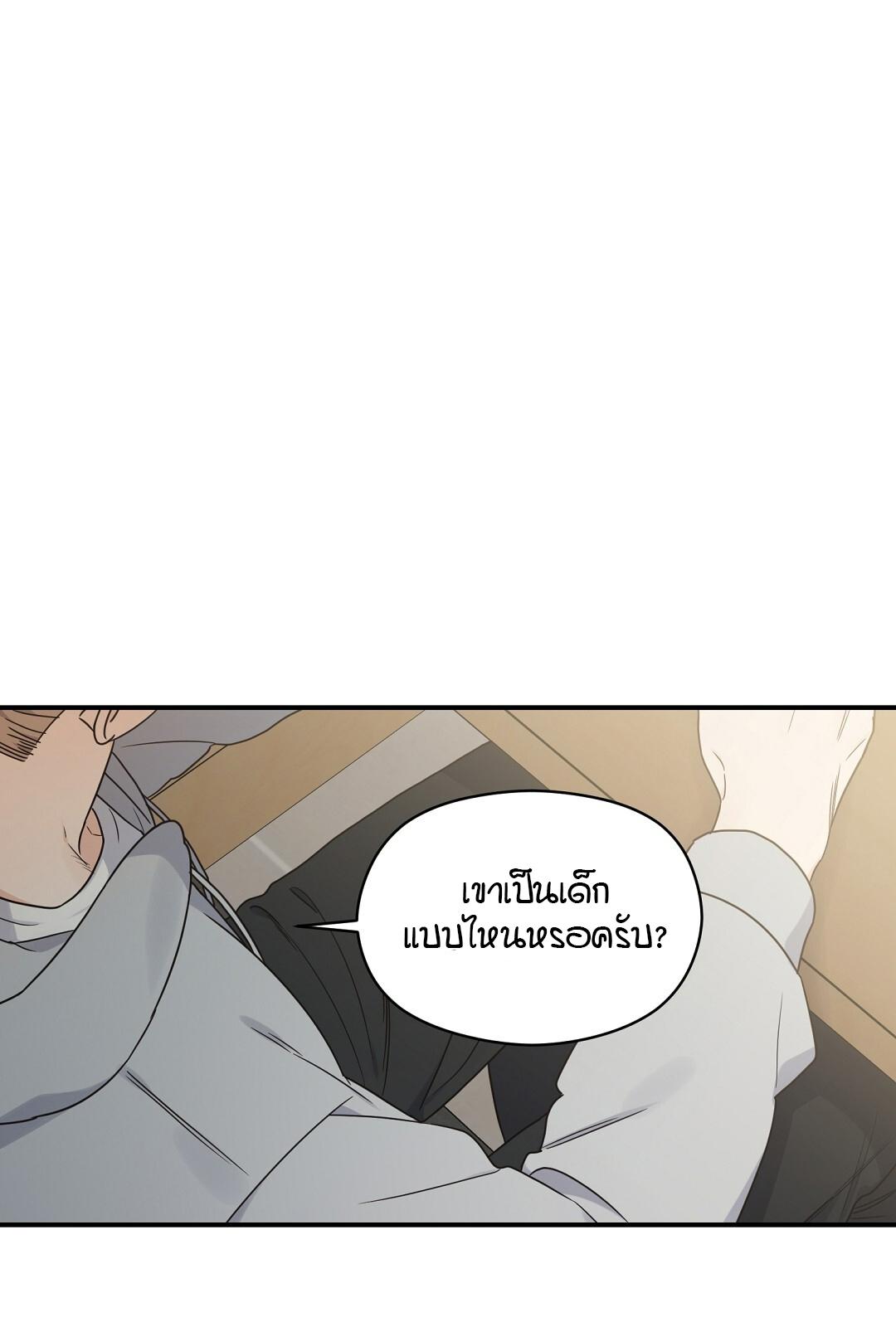 หน้า 72